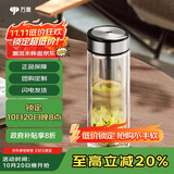 万象（WANXIANG）双层玻璃杯V48RL商务礼盒装茶杯钛黑亮带滤网水杯车载便携办公杯