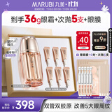 丸美眼霜 重组胶原蛋白小金针日夜眼霜18g 敏肌修护改善细纹抗皱礼物