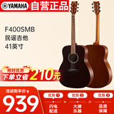 雅马哈（YAMAHA）F400SMB 原声款 云杉木初学者入门民谣圆角吉他 41英寸烟熏黑哑光