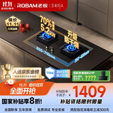 老板（Robam）【搭配老板小黑翼系列】【升级防干烧】70%热效率燃气灶天然气灶具煤气灶国家补贴猛火灶JZT-57B9A
