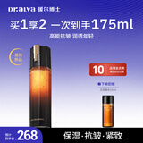 瑷尔博士精研金致王浆酸修时水紧致抗皱舒缓修护补水保湿爽肤水化妆品礼物