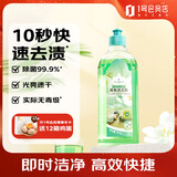 1号会员店（One's Member）1号会员店地板清洁剂500g茉莉 地板清洗剂地板地砖木地板瓷砖去污