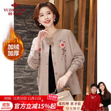 俞兆林中老年女装绣花毛衣加绒开衫奶奶针织外套老人衣服 Y244U4010