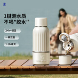 小白熊无线便携恒温杯婴儿水壶保温儿童外出泡奶电热杯带快充500mL 5076