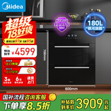 美的（Midea）消毒柜嵌入式家用 厨房餐具碗柜碗筷茶杯茶具刀具消毒一体机 180L三层【国家补贴】200Q11