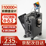 北兰前开盖行李箱新款商务多功能大容量USB充电上飞机旅行登机拉杆箱 卡扣【高级灰】 28英寸 【托运箱 USB充电+杯架+发顺丰】