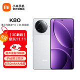 小米REDMI 红米K80 国家补贴 5G手机 第三代骁龙8 IP68防尘防水 6550mAh大电池 小米澎湃OS 雪岩白 16GB+256GB