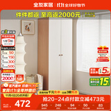 全友家居奶油风二门衣柜卧室家用出租房靠墙落地收纳柜子成品衣橱家具