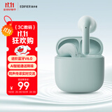 漫步者（EDIFIER）【2025年新款】X1 Evo 真无线蓝牙耳机 蓝牙6.0 AI翻译 适用苹果华为小米OPPO手机 青绿