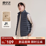 雪中飞秋冬新款男式轻薄羽绒服马甲基础男士短款羽绒秋马甲 火山灰|8193 2XL 185/104A