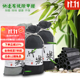 帕肯21-25款坦克300外拉手门碗贴改装车门把手防刮保护装饰配件用品 坦克300专用清洁灰色炭包