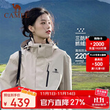 骆驼（CAMEL）冲锋衣女三合一黑色外套男户外防暴雨防风防水旅游登山服