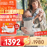 BabyBjorn瑞典品牌进口透气婴幼儿背带抱娃神器Harmony背带0-3岁 奶油色