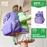 Kocotreekk树儿童书包超轻减负双肩包3-6年级儿童男女背包搭扣 藤萝紫 L