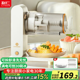 利仁（Liven）刨冰机冰沙机 无线充电雹冰机全自动沙冰机家用摆摊碎冰机奶茶店破冰机绵绵冰机 MMBJ-J20