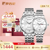 罗西尼（ROSSINI）情侣表机械表白盘钢带生日礼物结婚礼国表商务日历 515701/515702