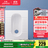 九牧（JOMOO）蹲便器 双档节水水箱抗污蹲便器 防臭劲冲自洁蹲便器套装 前排不带弯蹲便器14142