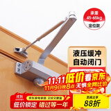 iGear闭门器液压缓冲可调节普通款承重45-65KG (定位款）