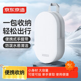 京东京造 游泳健身防水包干湿分离防水洗漱包沙滩便携洗澡收纳包