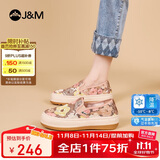 快乐玛丽（J&M）乐福鞋女夏季镂空透气松糕厚底豆豆一脚蹬单鞋子女 香槟色 37 