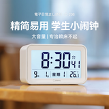 多利科日本多功能电子时钟温度计学生闹钟宿舍儿童开学季时钟温度计