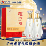 泸州老窖股份公司52度浓香型白酒礼盒粮食酒自饮送礼500mL*2瓶送礼宴请