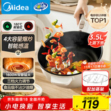 美的（Midea）电炒锅 电火锅 电蒸锅 电煮锅宿舍泡面家用多用途多功能 不沾炒菜锅3.5L电热锅 HCG2571 带蒸架