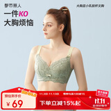 都市丽人文胸薄款乳胶内衣无钢圈超薄透气蕾丝女士大胸显小2B13A3