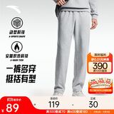 安踏加绒保暖运动裤男士直筒卫裤秋季针织户外跑步长裤平口休闲裤