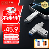 爱国者（aigo）64GB大容量 220MB/s USB3.2 Type-C双接口手机U盘U350 商务办公学习 手机平板笔记本电脑通用优盘