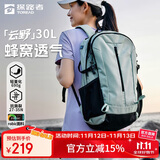 探路者（TOREAD）云野登山背包户外徒步旅行通勤双肩包30L轻便防泼水书包 青木绿