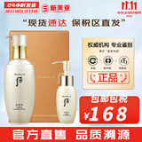 后（The history of Whoo） 洗面奶180ml泡沫洁面乳女男氨基酸洁颜膏深层清洁去角质去痘黑头 后天气丹花献光彩洁面露套 250ml