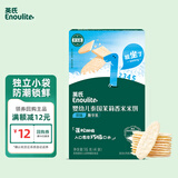 英氏（Engnice）婴幼儿香米米饼原味随享尝鲜 婴儿零食磨牙饼干营养米饼16g