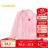 巴拉巴拉童装儿童毛衣男童女童秋冬2025开衫小童针织衫拜年服209125103202