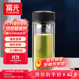 富光男女士双层玻璃杯 高硼硅玻璃304茶隔水杯子 带茶隔泡茶杯500ml