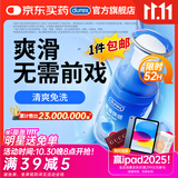 杜蕾斯（durex）人体润滑液润滑油剂50ml  情趣用品 夫妻床上助爱 成人女性高潮液