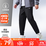 鸿星尔克运动裤男秋冬季休闲裤跑步长裤束脚针织卫裤男士裤子男裤九分裤 【常规针织】-正黑-2103 XL （170-175cm/130-140斤）