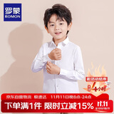 罗蒙儿童白衬衫男童女童长袖小学生表演校园服饰 白色 150