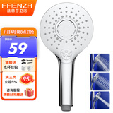 法恩莎（FAENZA） 淋浴花洒喷头 增压手持花洒淋浴套装浴室莲蓬头淋浴 F3A9805C 三档按摩增压