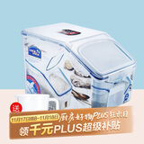 乐扣乐扣（LOCK&LOCK）塑料杂粮米桶密封储物米箱12升装（可装10kg大米）带滑轮赠量杯
