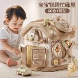 奥智嘉儿童玩具1-3岁游戏桌婴儿忙碌屋多面体早教百宝箱宝宝生日礼物