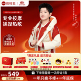 倍轻松（breo）N6mini【孙颖莎限量签名款】颈椎按摩仪器 按摩披肩肩颈按摩仪器斜方肌腿腰颈部按摩孙颖莎同款