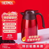 膳魔师（THERMOS）保温壶1500ML高真空不锈钢商务家用大容量热水壶THX-1500 CSS