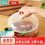 NITORI宜得利家居 微波炉专用加热用具碗盖子微波炉盖子 透明 24cm
