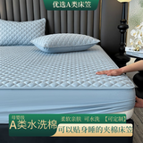 A类夹棉床笠宿舍床罩套床单可定制可水洗榻榻米防滑席梦思保护套 A类水洗棉-浅蓝 1.2*1.9米【单件床笠】