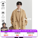 伯爵卓尔高端全羊毛双面呢大衣100%男士2025秋冬季新款中长款通勤男装外套 黄金羊毛 【常规款-无内胆】 XL (180)