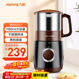 九阳（Joyoung）磨粉机家用料理机五谷杂粮干磨粉碎机超细电动不锈钢打粉机中药材小型研磨机JYS-M01