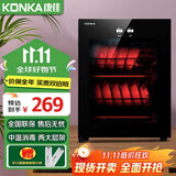 康佳（KONKA）消毒柜家用立式高温消毒柜商用厨房消毒碗柜大容量双门碗筷餐具茶杯高温消毒碗柜 一星级 35L 50型单门（2层）
