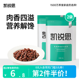 凯锐思宠物狗狗训练奖励零食补钙牛肉粒泰迪金毛幼犬小型犬大礼包 【营养解馋丨真材实料】牛肉粒2袋