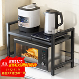 安尔雅厨房微波炉置物架可伸缩调料架烤箱电饭煲收纳架 单层置物黑色